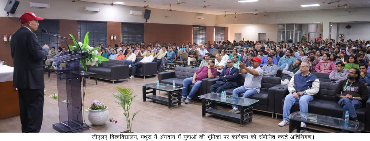 अंगदान को लेकर हुए कार्यक्रम में मौजूद अतिथि और विवि के पदाधिकारी।