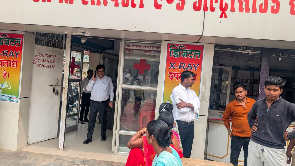Pathology seal in Bhanpur, license of private hospital cancelled