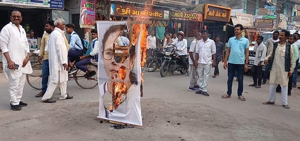 A procession was taken out and an effigy of Chief Minister Mamata Banerjee was burnt.