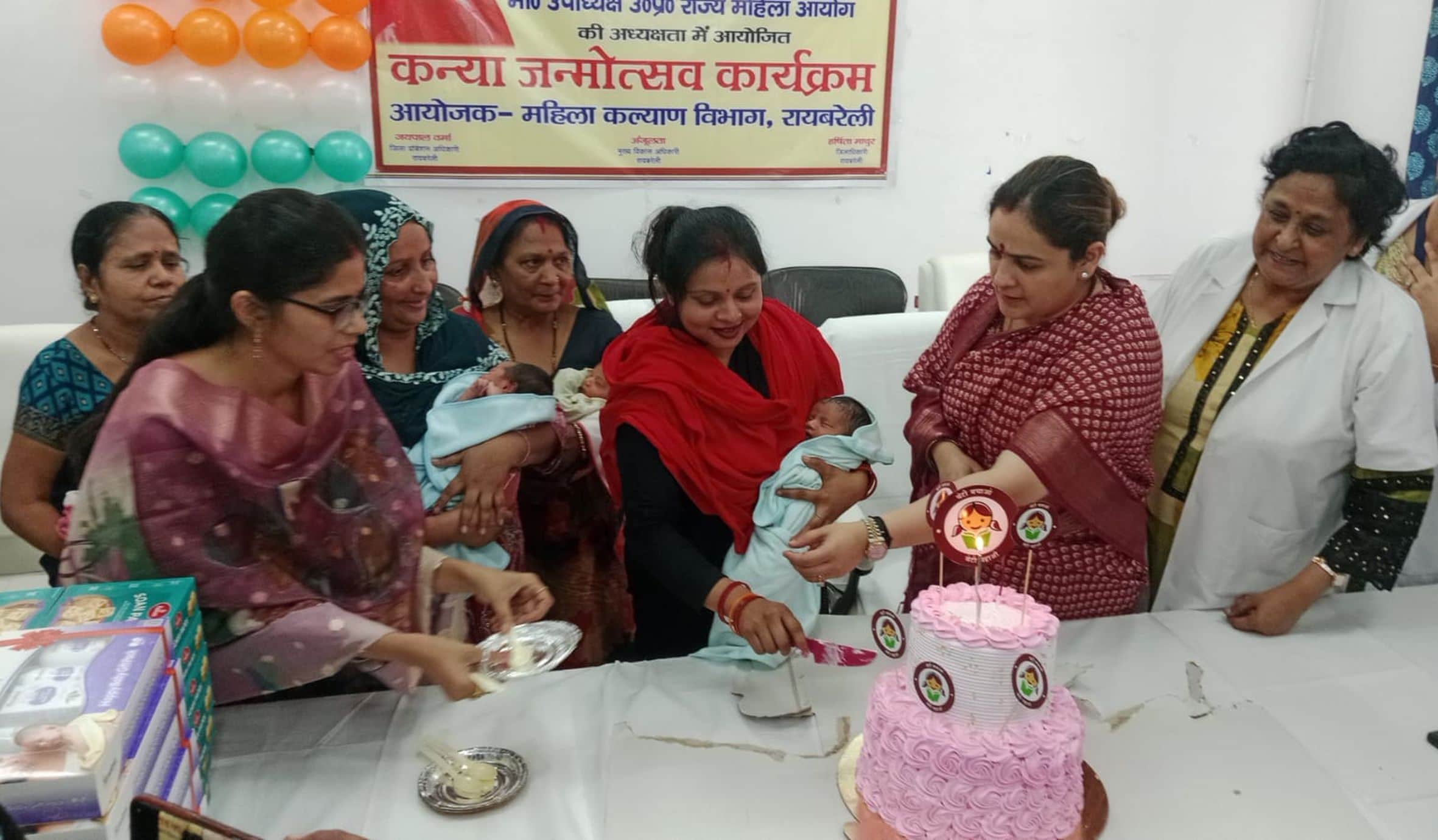कन्या जन्मोत्सव कार्यक्रम में प्रसूताओं और उनके परिजनों के साथ केक काटतीं राज्य महिला आयोग की उ