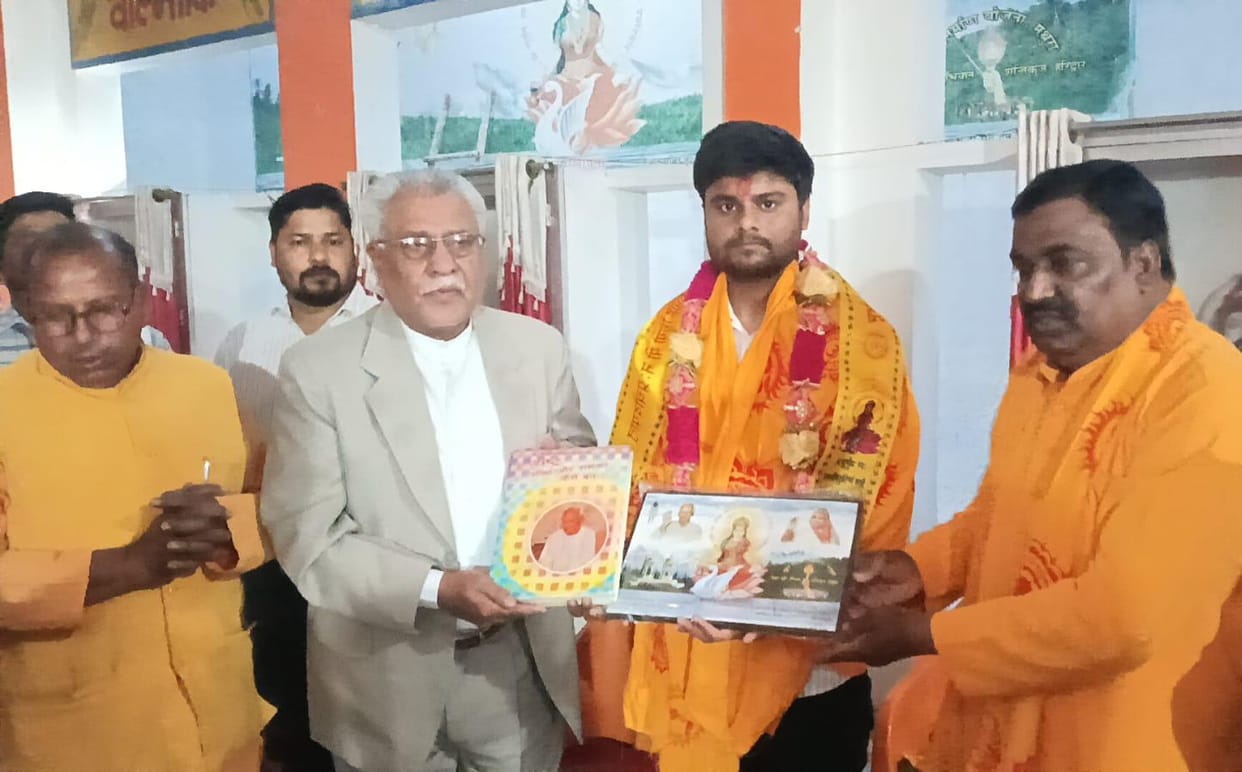 Gayatri Parivar honored IAS Shagun Kaushal