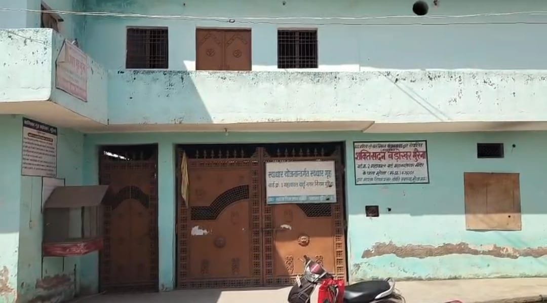 वार्डन से मारपीट कर बालिका सुधार गृह से फरार हुई तीन बालिकाएं