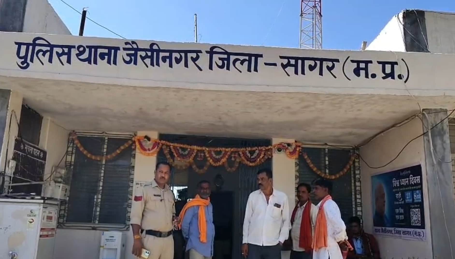 पुलिस थाना जैसीनगर।