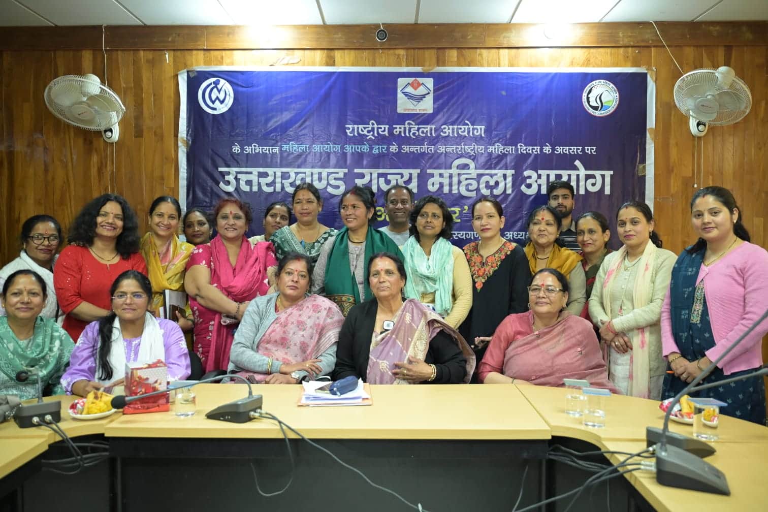 रुद्रप्रयाग विकास भवन सभागार में महिला जनसुनवाई - संवाद