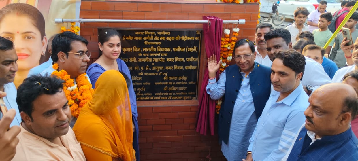The road from Sanjay Chowk to Babail Naka will be 12 to 16 feet wide.