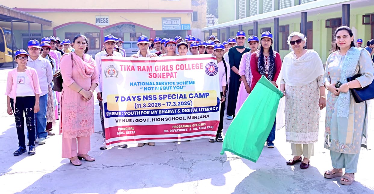 NSS camp started with the inspiration of social welfare