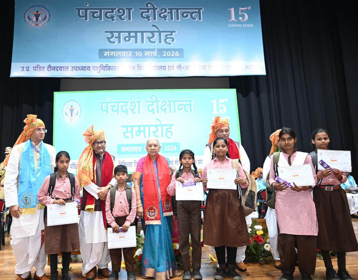 दीक्षांत समारोह में सम्मानित बच्चों के साथ राज्यपाल व अन्य।