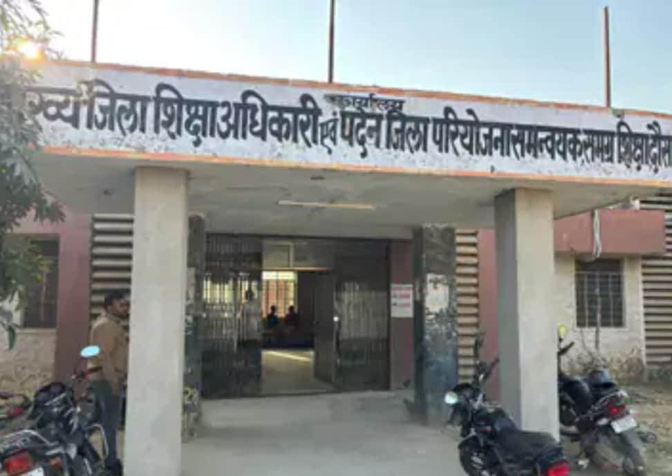 दौसा मुख्य जिला शिक्षा अधिकारी कार्यालय