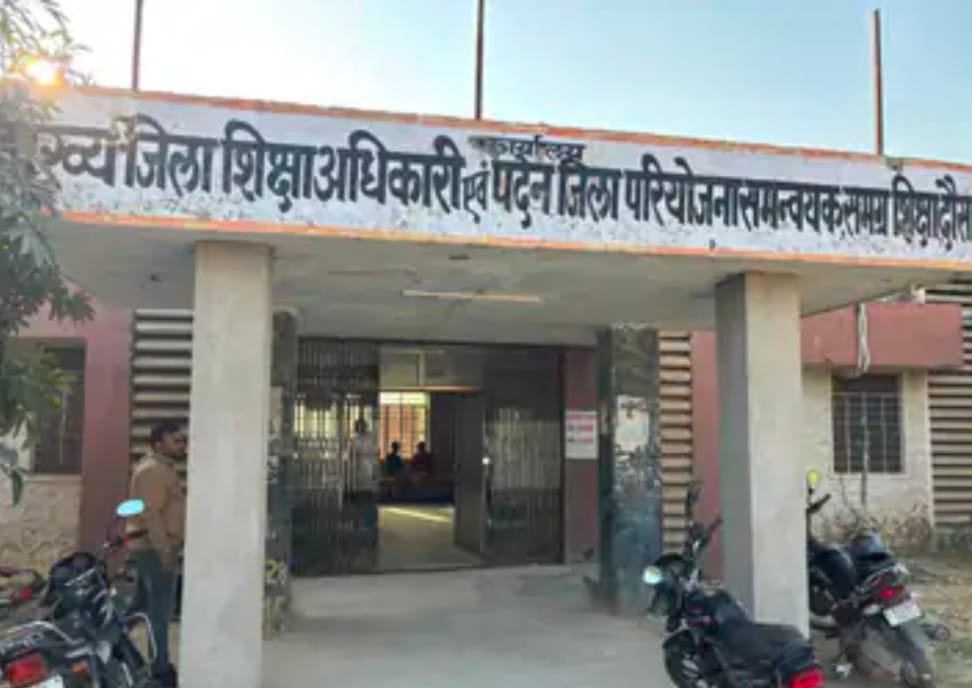 दौसा मुख्य जिला शिक्षा अधिकारी कार्यालय