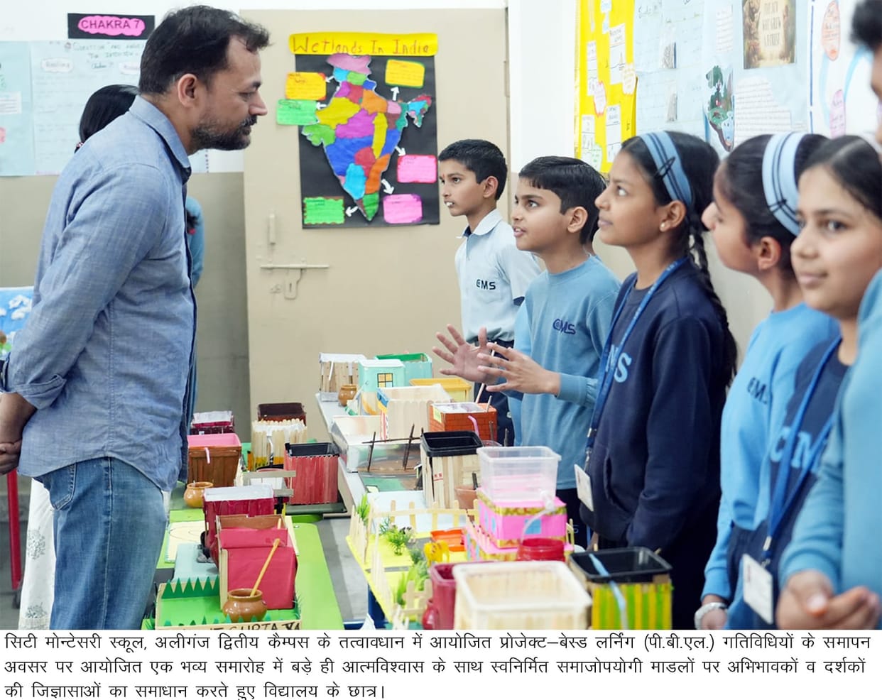 Message of environmental protection given through scientific models