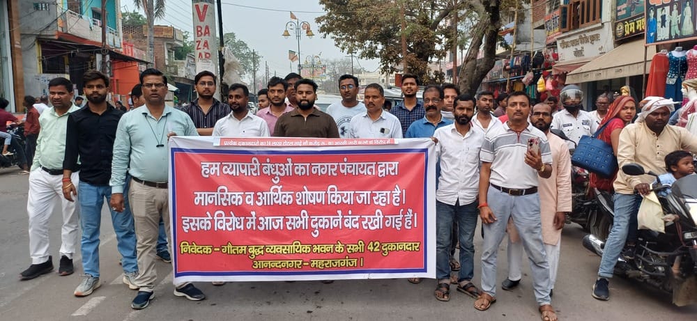 Shops closed for the third day in protest against the issuance of RC, demonstrations continued