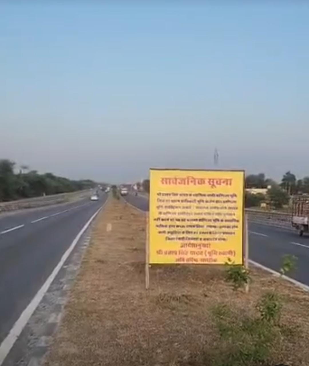 If compensation is not received, a board is placed on the divider warning of taking over the highway land.