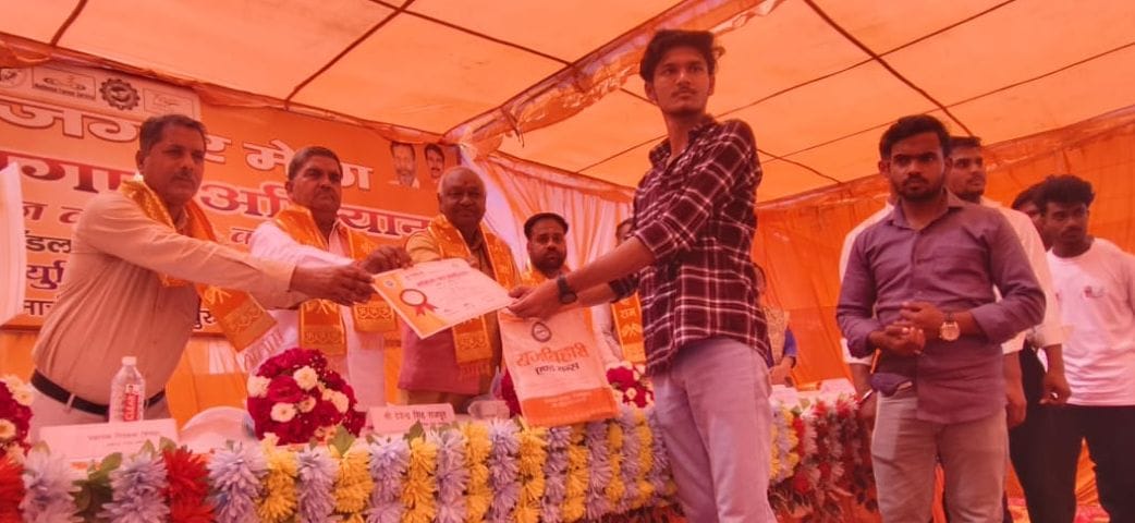 1220 selected in the fair, will get employment in private companies