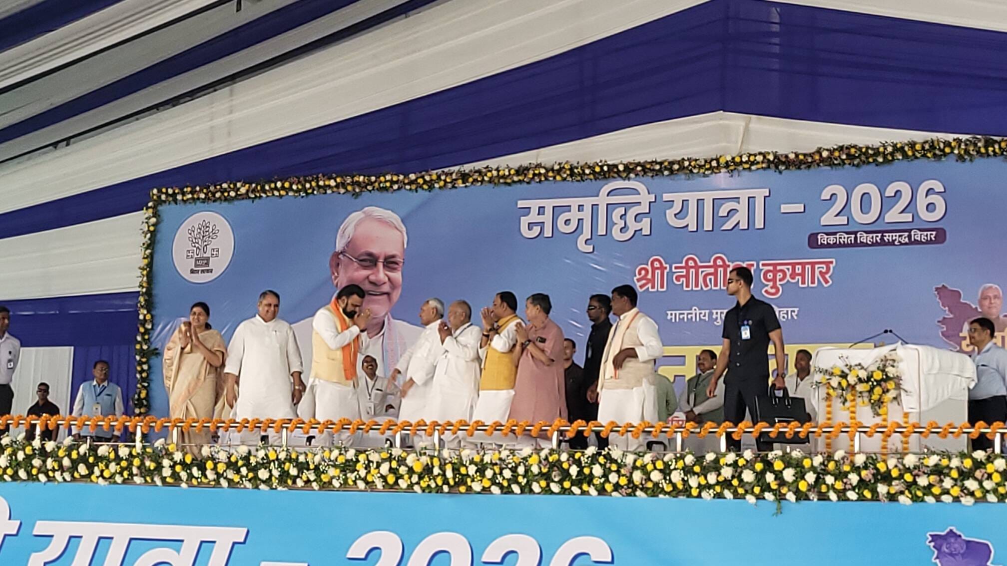 कार्यक्रम पहुंचे नीतीश कुमार