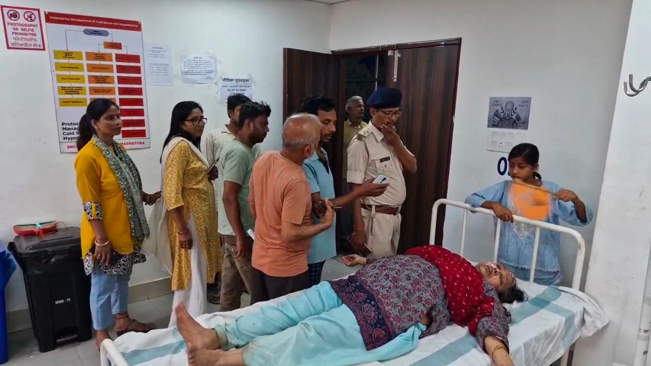 मधेपुरा सदर अस्पताल में भर्ती महिला और बेटी