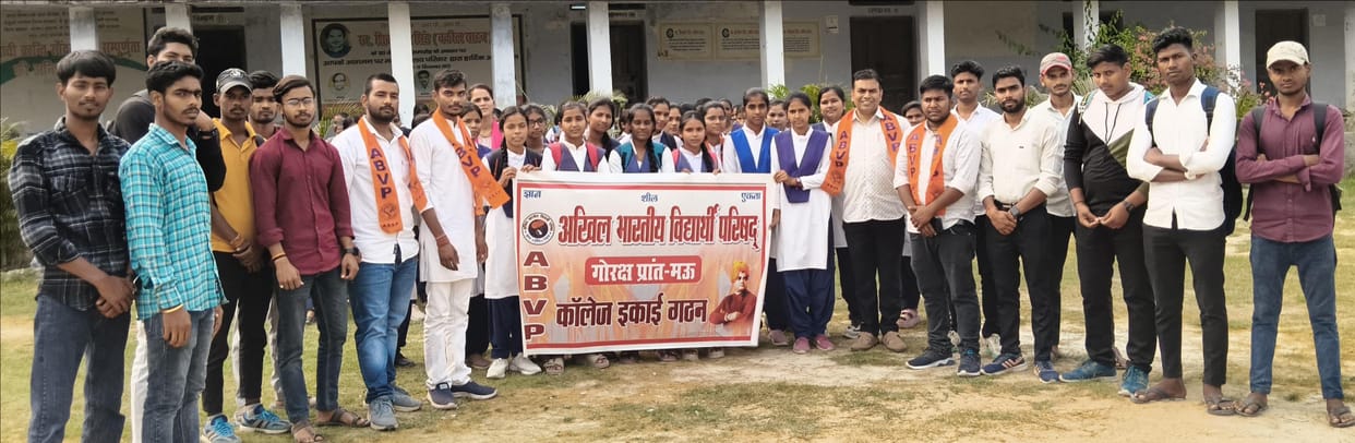ABVP unit formed in Maryada Purushottam PG College