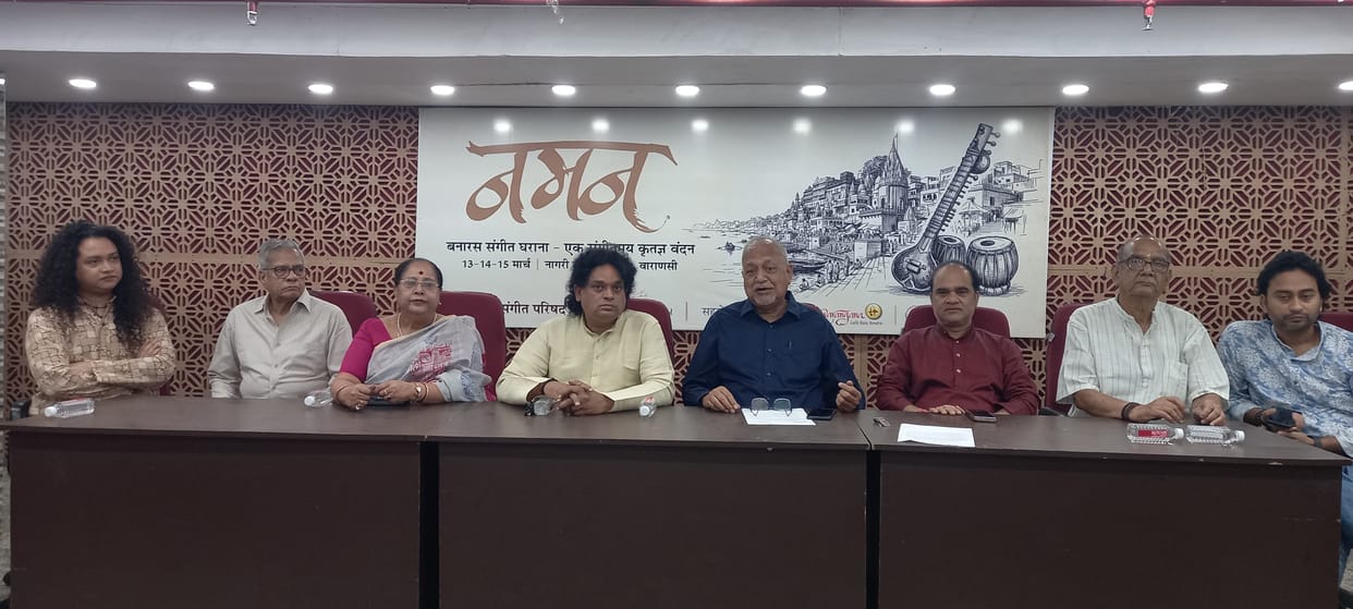 Music Council will pay tribute to the deceased artists of Kashi