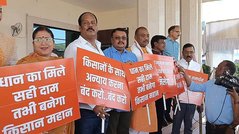 विधानसभा सदन के बाहर प्रदर्शन करते बीजेपी विधायक