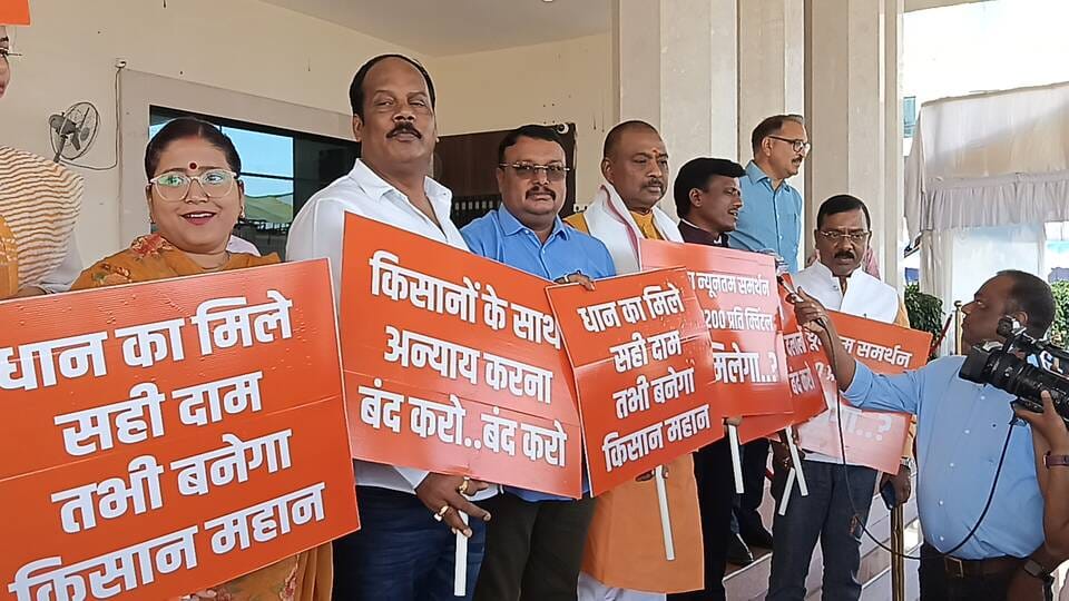 विधानसभा सदन के बाहर प्रदर्शन करते बीजेपी विधायक
