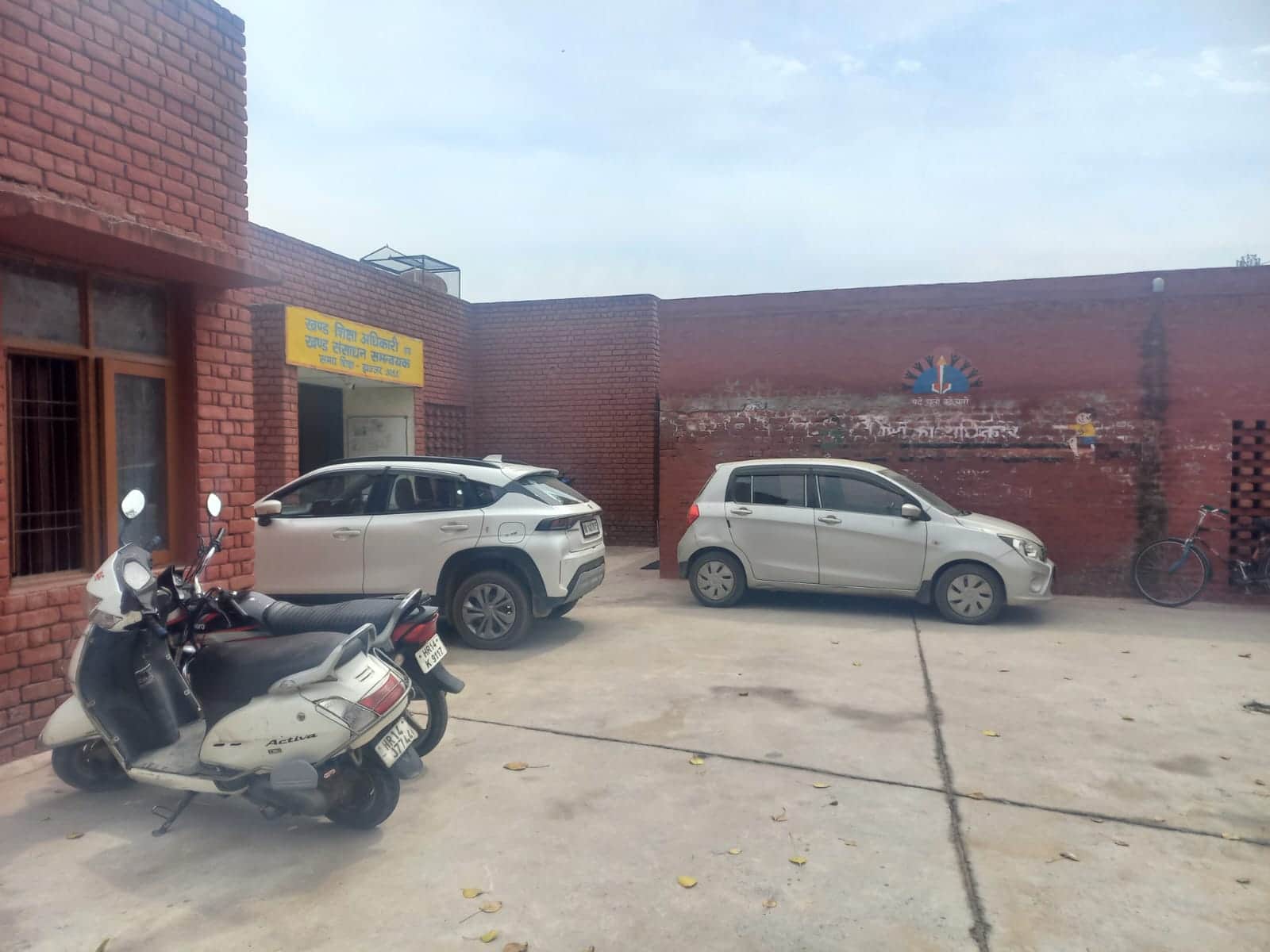 12jjrp02- घोसियान मोहल्ला स्थित खंड शिक्षा अधिकारी कार्यालय। संवाद