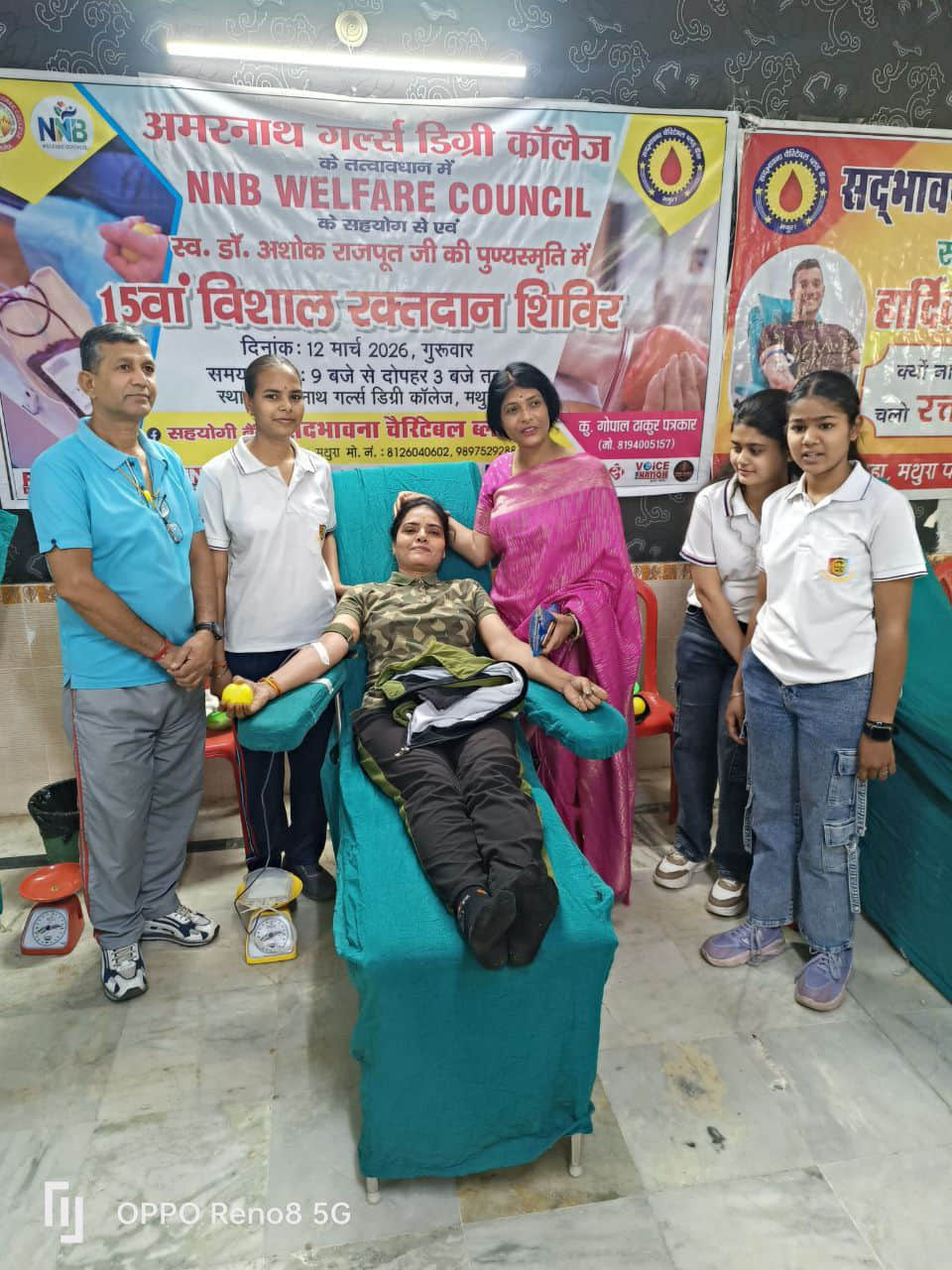 अमरनाथ गर्ल्स कॉलेज में लगे शिविर में रक्तदान करती छात्रा।