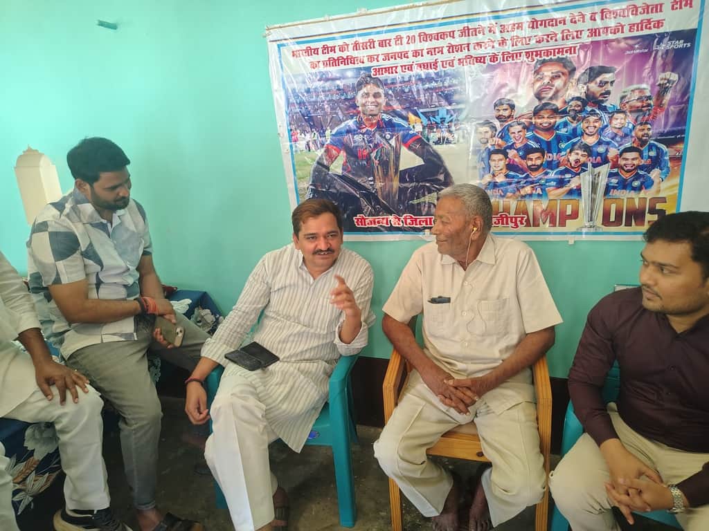 भारतीय टी-20 क्रिकेट टीम के कप्तान सुर्यकुमार यादव के दादा विक्रमा यादव से मुलाकात करते एमएलसी 