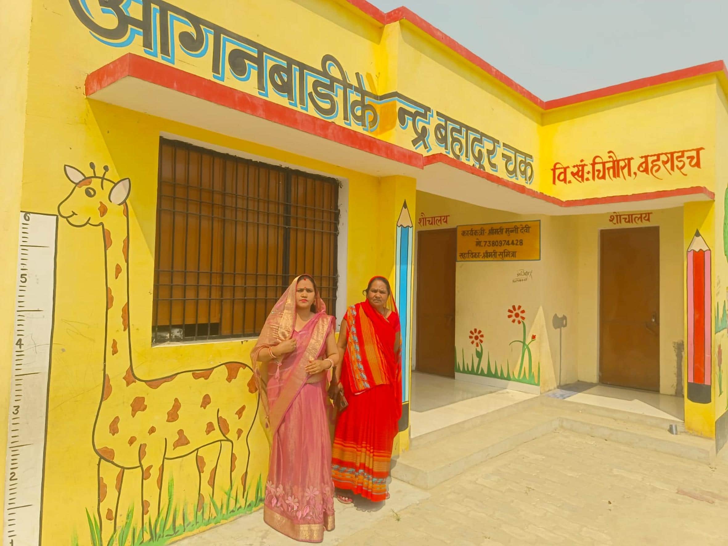 बहादुर चक की ग्राम प्रधान किरन कुमारी व आंगनबाड़ी कार्यकर्ता मुन्नी देवी।