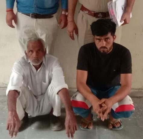 Father and son arrested for cheating of Rs 9 lakh in the name of getting a job in the post office.