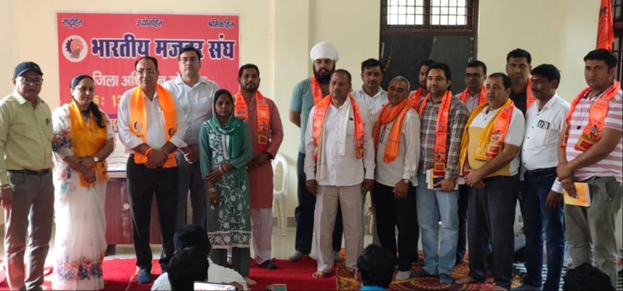 Neeraj Becomes District President of the Bharatiya Mazdoor Sangh