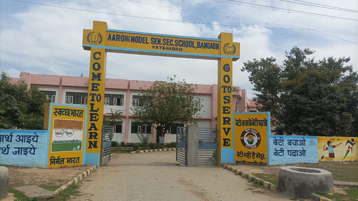 Tomorrow is the last day to apply for admission in Aarohi Model Schools