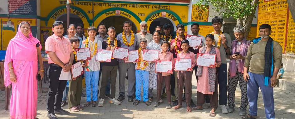 Won medals in state level sports competition