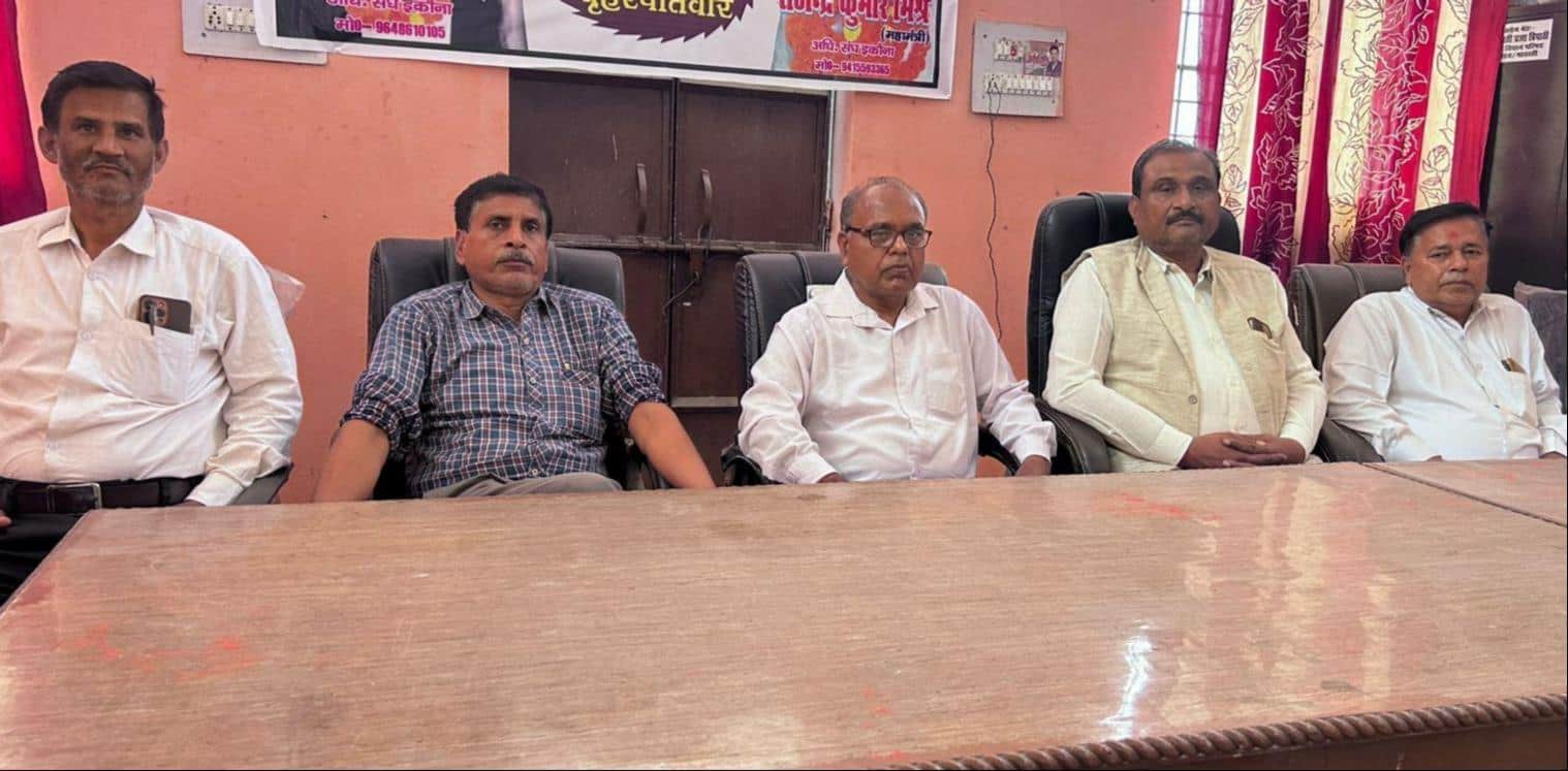 इकौना तहसील में अधिवक्ता सभागार में मौजूद लोग।