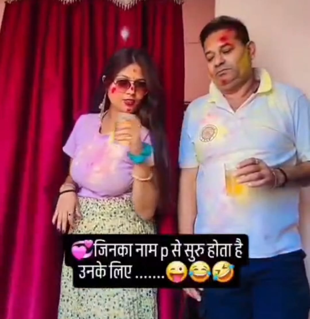 Purnia: Sub-Divisional Hospital In-charge Sparks Row After Video of Drunken Dance with Woman Goes Viral