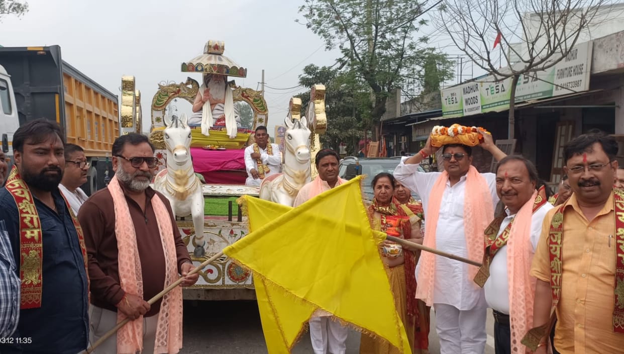 Procession taken out at the inauguration of Shri Ram Katha