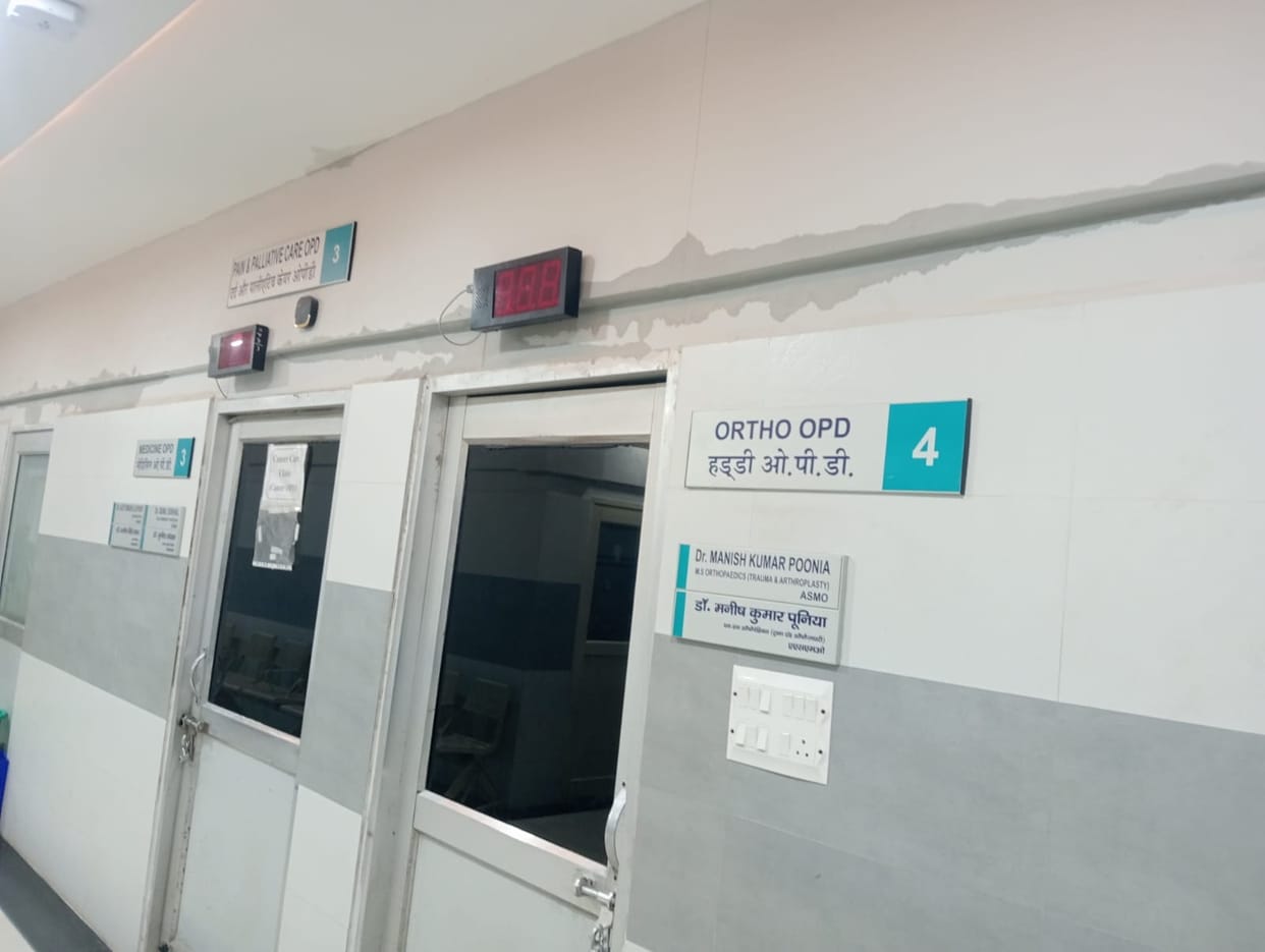 Despite the beautification of Rs 7.5 crore, water is still dripping from the roof of the hospital.