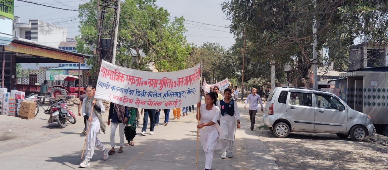 Awareness was created by organizing a rally against drug abuse.