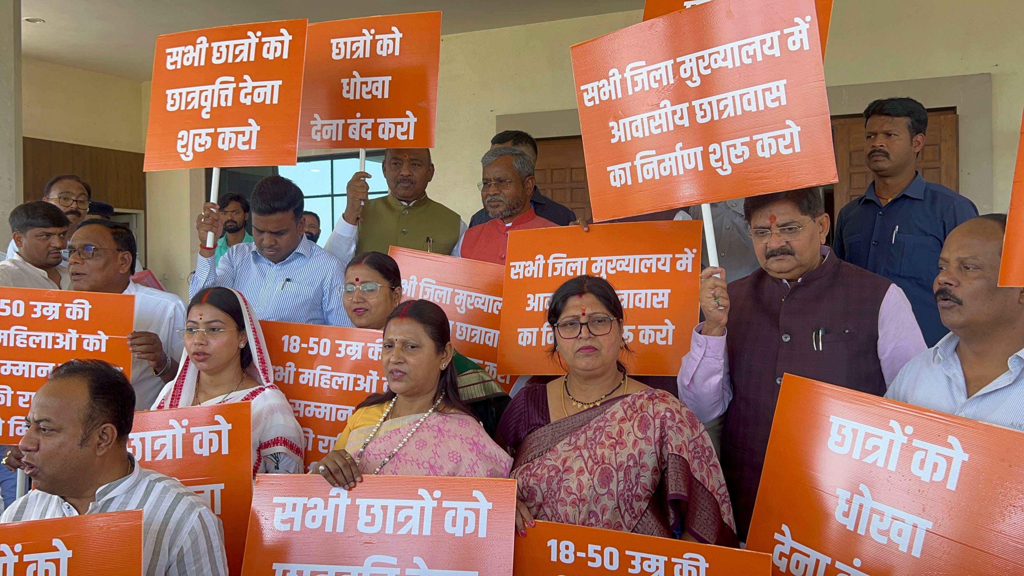 विधानसभा में प्रदर्शन करते बीजेपी विधायक
