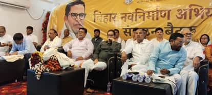 Bihar news JehanabadPrashant Kishor launched a scathing attack on the central and state governments.