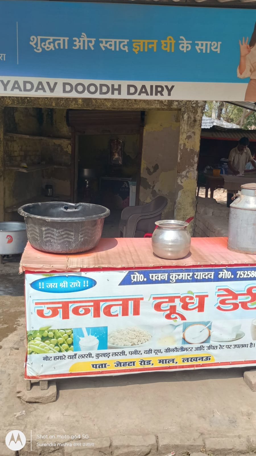 Dairy business stalled due to gas shortage