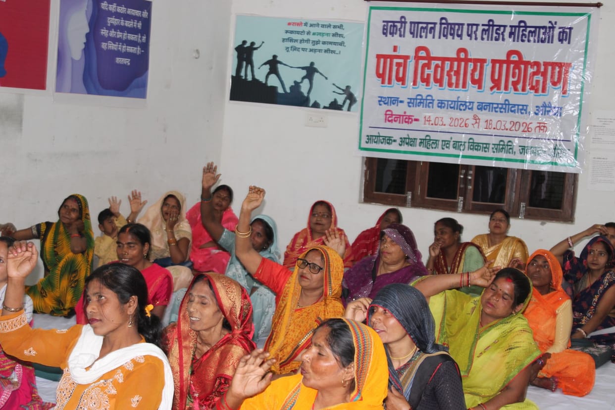 Goat rearing training started for rural women