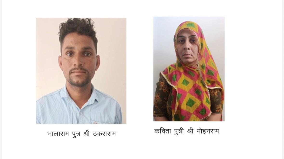 SOG द्वारा गिरफ्तार किए गए आरोपी