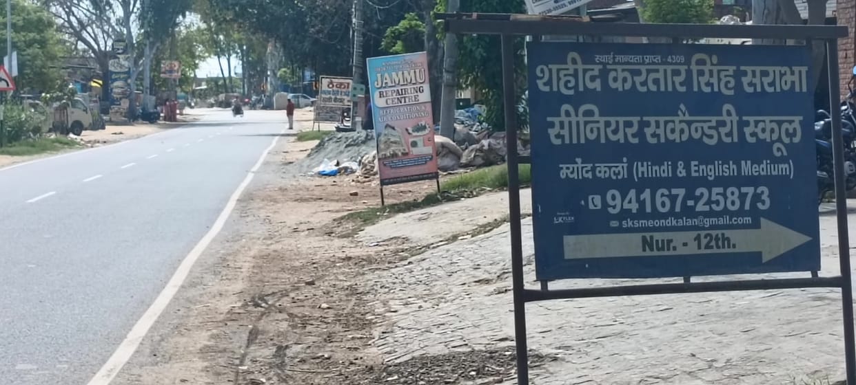 Liquor shop opened near school in Myond Kalan, complaint lodged with administration