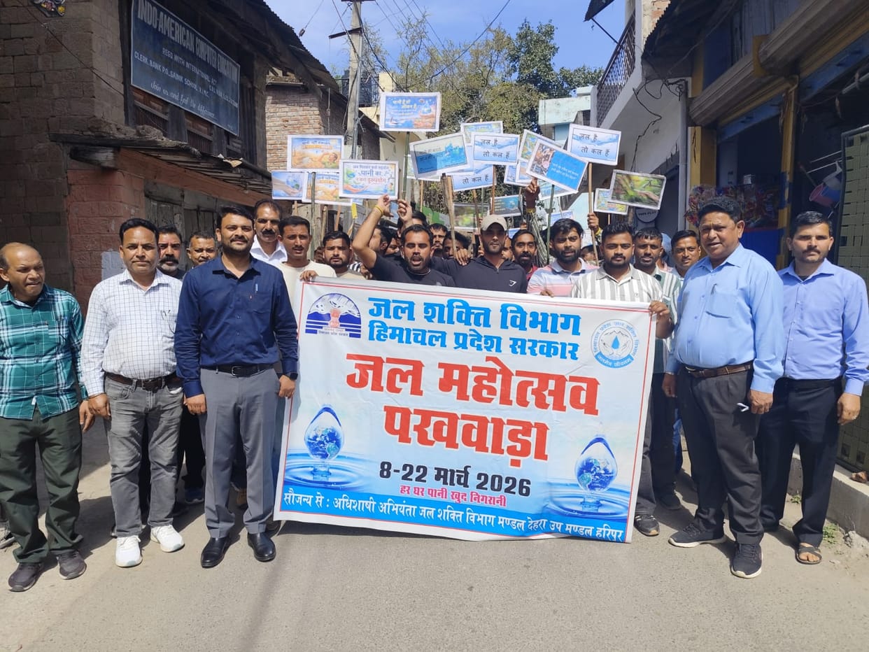 Jal Shakti Department organised a rally to give the message of water conservation.