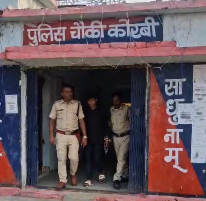 गिरफ्तार आरोपी