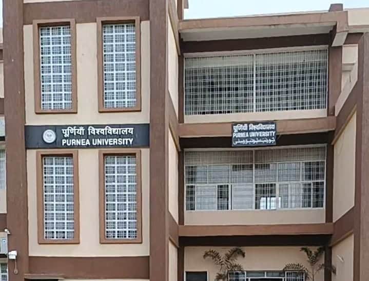 पूर्णिया विश्वविद्यालय