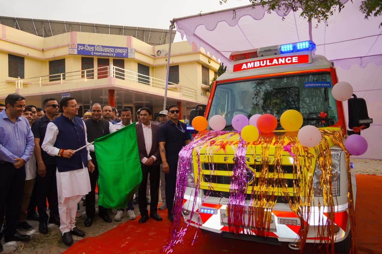 टनकपुर के उप जिला अस्पताल में एसीएलएस एम्बुलेंस को  हरी झंडी दिखाते मुख्यमंत्री पुष्कर सिंह धाम