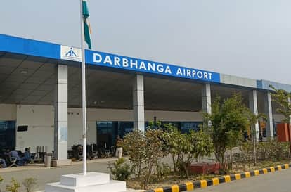 Bihar News : Passenger in Chennai flight arrested with Ganja Bihar Police investigation