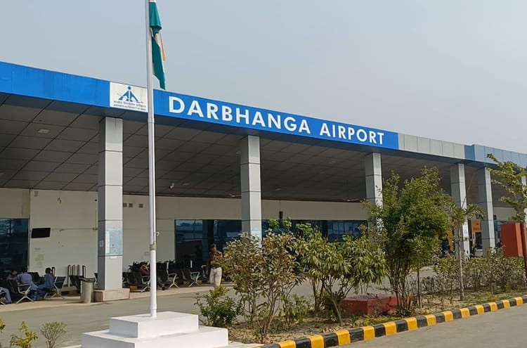 Bihar: चेन्नई की फ्लाइट पकड़ने आया था, एयरपोर्ट स्कैनिंग में खुली पोल; गांजा लेकर पहुंचा यात्री हुआ गिरफ्तार