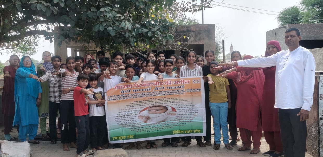 Pledge to save the girl child and educate the girl child at Rupgarh sub-health centre