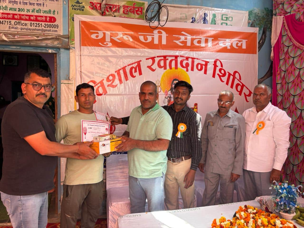 14jjrp19- शिविर के दौरान रक्तदाताओं को प्रमाण पत्र सौंपते अतिथि। स्रोत-आयोजक